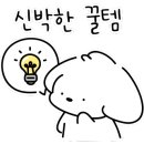 소도몰부천