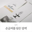 미창프린팩