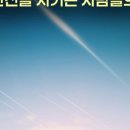 안전을지키는사람들 네이버블로그