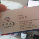 제이디네트웍스