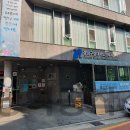 강남구립대치노인복지센터 이미지