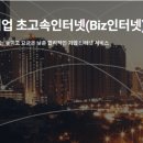 아도스정보통신 이미지