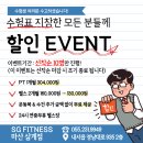 에스지휘트니스 이미지