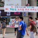 한일원룸고시텔