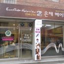헤어뷰 이미지