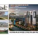 구일역 투웨니퍼스트 CITY와 GREEN이 결합된 워라벨 라이프 이미지