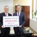 경북대학교 치의학전문대학원 이미지