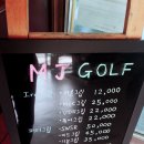 도평골프연습장(실외) 이미지