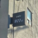 977ST