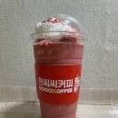 천씨씨커피 이미지