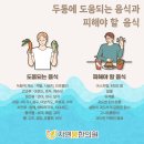 자연봄한의원 이미지