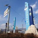 강상체육공원 테니스장