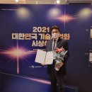 (재)전남테크노파크 이미지