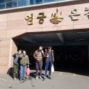 담덕스파 이미지