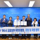 여수중앙병원 이미지