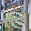 W28-4. 2부 드레스 투어 | ④ 대전 죽동 샤랄라 피팅 후기