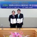 강원그린에너지 이미지