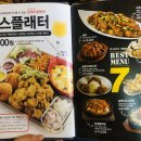 백스비어춘천스무숲점