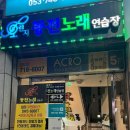 오렌지노래연습장 이미지