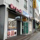호밀호두제주 네이버블로그