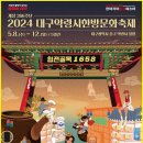 1658 한국일보