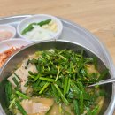 권돼지국밥 이미지