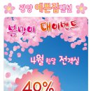 예쁜집펜션 이미지