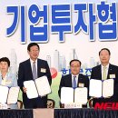 (주)에너지코리아 이미지