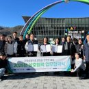 한국안전체험관 이미지