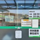 북강릉농협하나로마트 연곡점 이미지