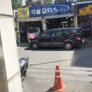 서일모터스 - 유성구 유성대로 26-26 | 서일모터스