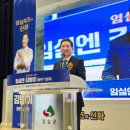 임실군민체육회관 이미지