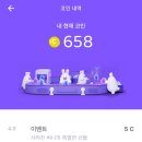 숨은커피찾기 이미지