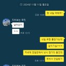 태화낚시 이미지