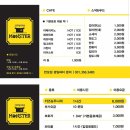 점핑몬스터 화성 송산점 네이버블로그