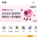 주식회사 제주엘지서비스 이미지
