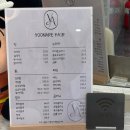 춘천미용실 | 춘천 윤아르 미용실 후기 | 1:1 프라이빗 관리로 아윤채 클리닉 받은 솔직후기