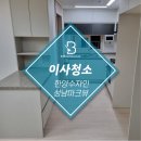 한양환경 이미지