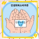 동울산서식센타