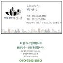 반송순환로 네이버블로그