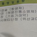 홍온누리약국 네이버블로그
