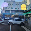 이디야어방점 이미지