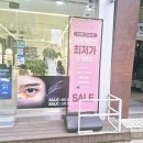 안경매니져호성점 | 전주안경점 추천 호성동안경원 우아동안경 안경매니져 전주호성점 시력검사 렌즈 안경테 할인 후기