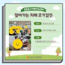 현대A 경로당 이미지