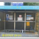 금강물길 이미지