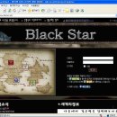 시간때우기용 웹게임 검은별![The Black Star] 이미지