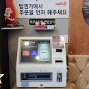 미스사이공계양구청점 이미지