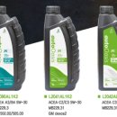 오토오아시스(롯데마트 웅상점) 이미지