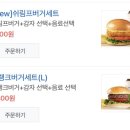 프랭크버거 평촌오비즈타워점 이미지