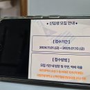 국립한밭대학교 S5동(산학연협동관) 이미지